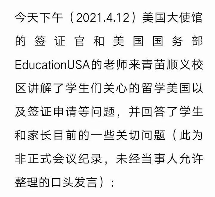 微信截图_20210416111950.png