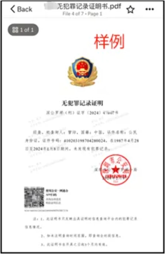 微信截图_20241204184325.png