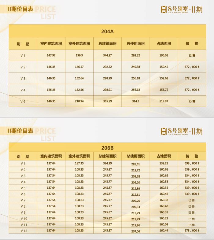 微信图片_20241205140901.jpg