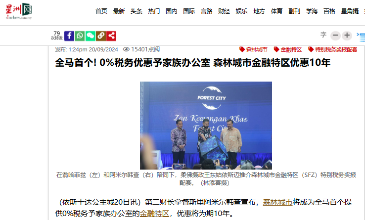 微信图片_20250106184609.png